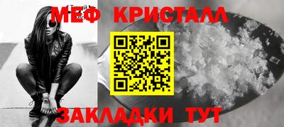 марки nbome Гагарин