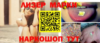 марихуана Гай