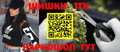 марки nbome Гагарин