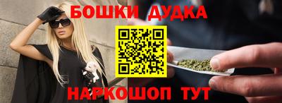марихуана Гай