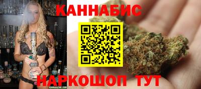 марихуана Гай