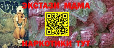 марки nbome Гагарин