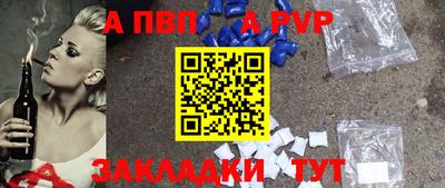 марки nbome Гагарин