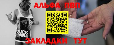 марки nbome Гагарин