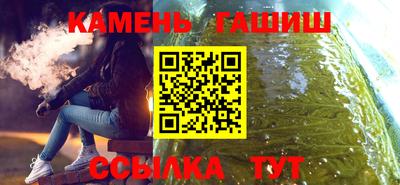 марихуана Гай