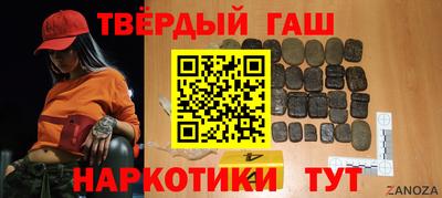 марки nbome Гагарин