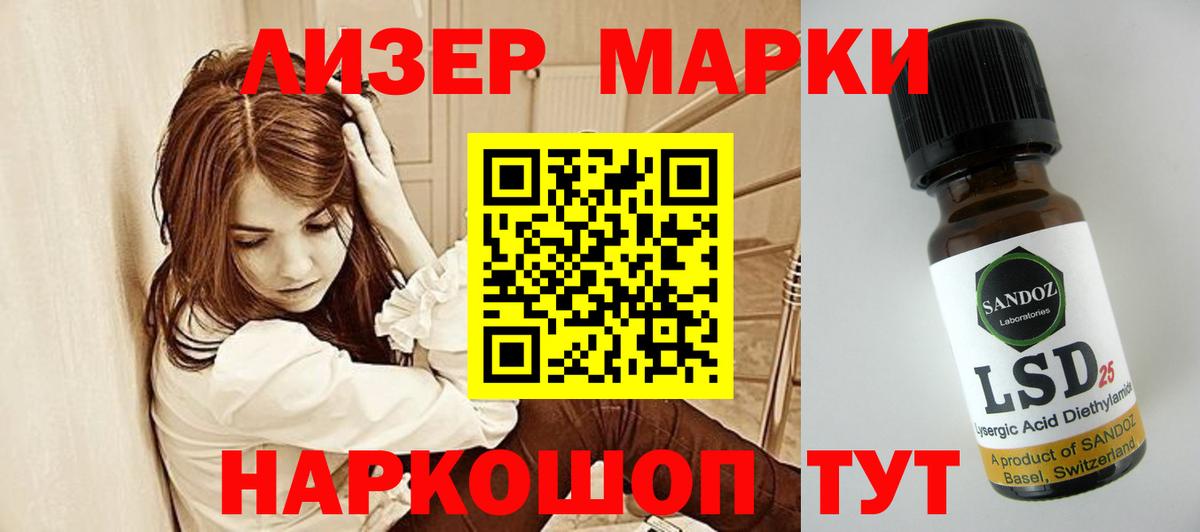 Трёхгорный  Лсд 25 экстази кислота  Лсд 25 экстази ecstasy  Вход с VPN 