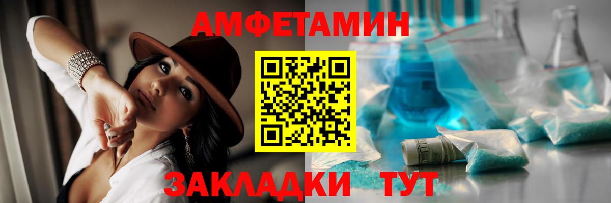 Метамфетамин Декстрометамфетамин 99.9%  Вход с VPN  Трёхгорный 