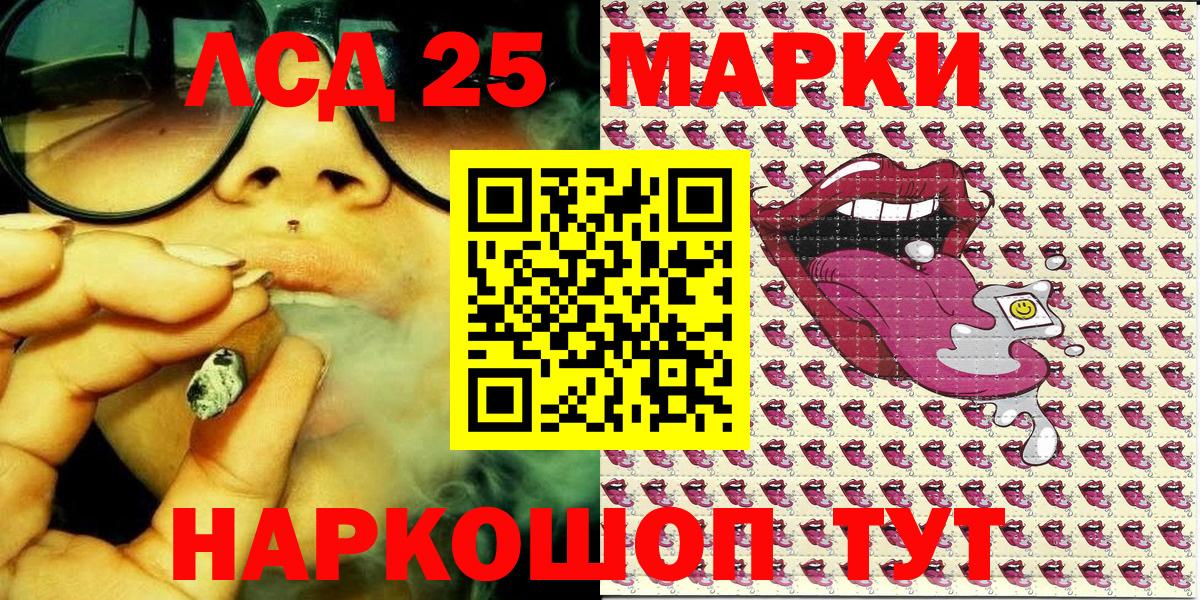 Марки N-bome 1,8мг Трёхгорный