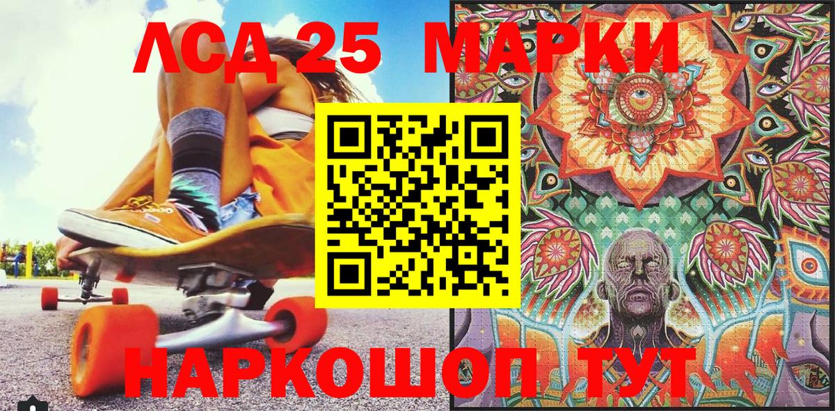 Марки NBOMe 1,5мг  Вход с VPN  Трёхгорный  Марки NBOMe 1,5мг 